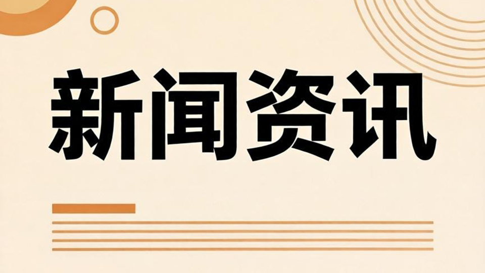 空中通道扩容提质 航空货运发展加速